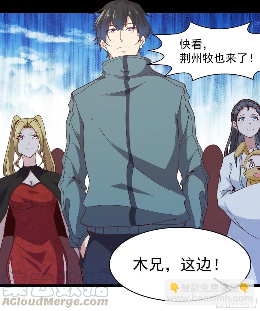 第230话 得武神剑2