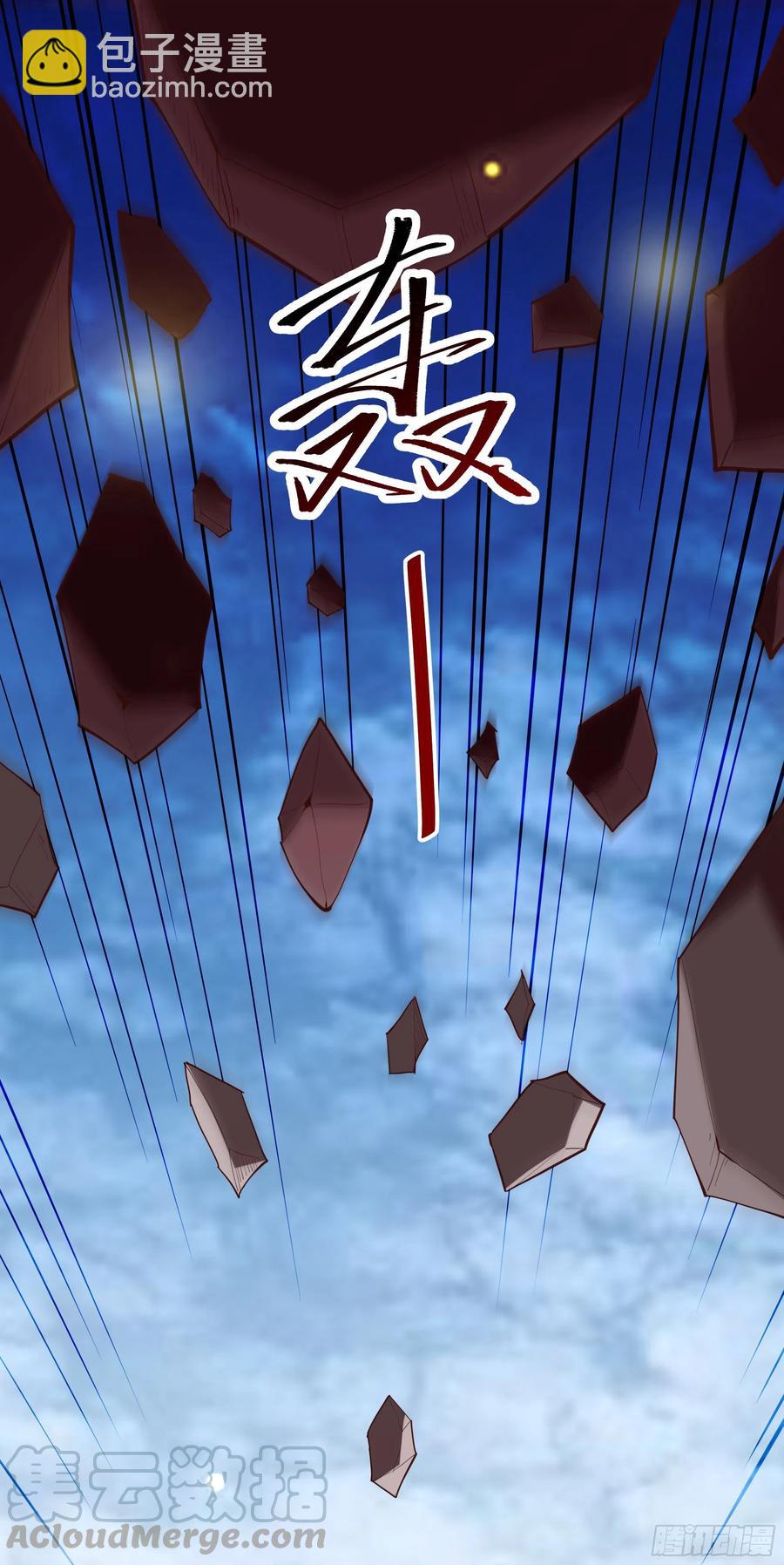 第230话 得武神剑22