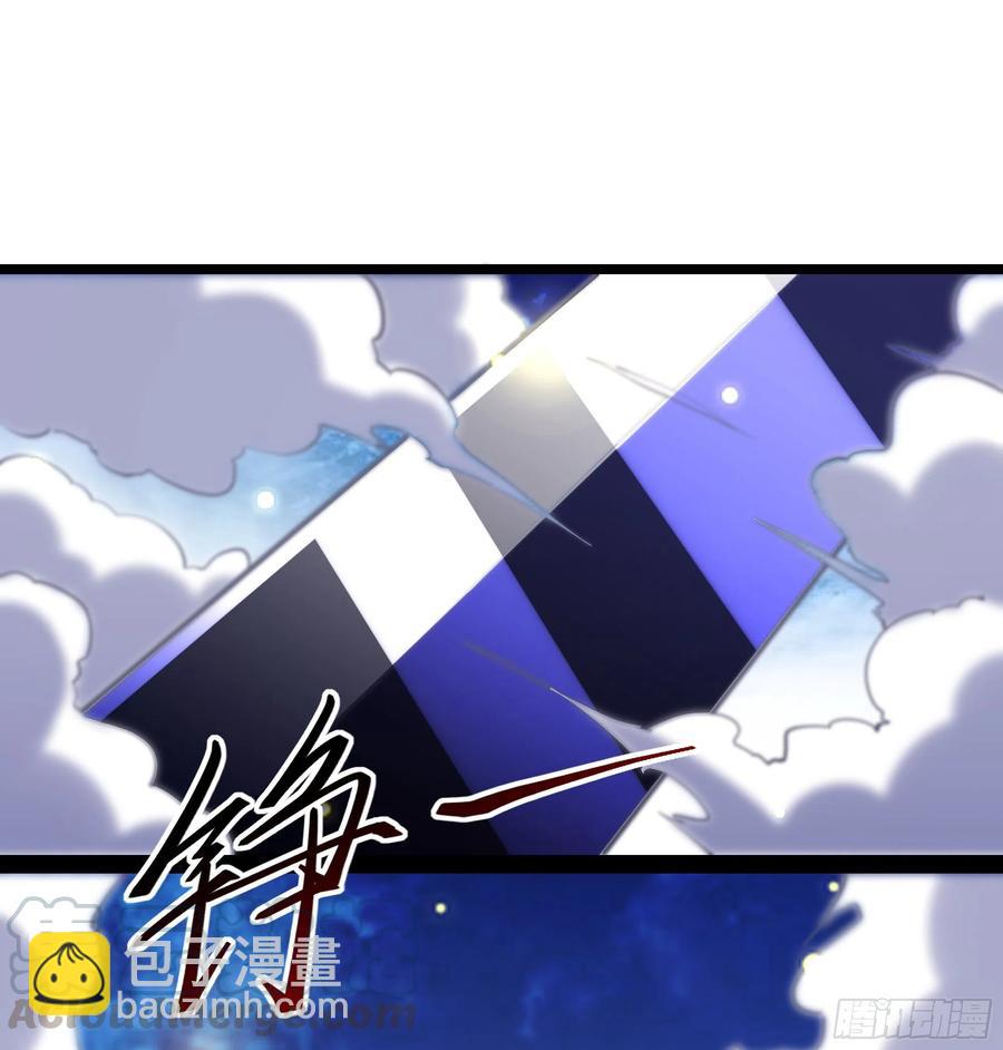 第230话 得武神剑24