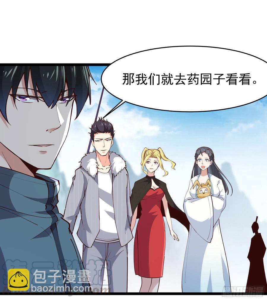 第230话 得武神剑28