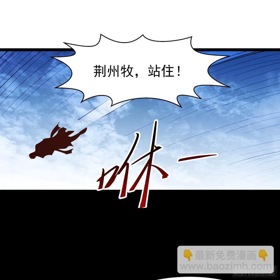 第230话 得武神剑31