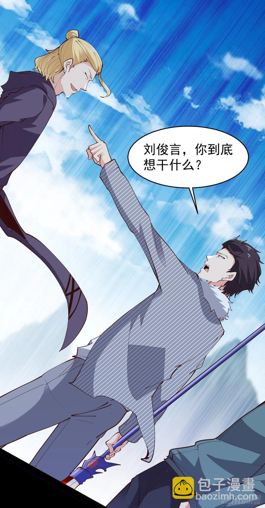 第230话 得武神剑33