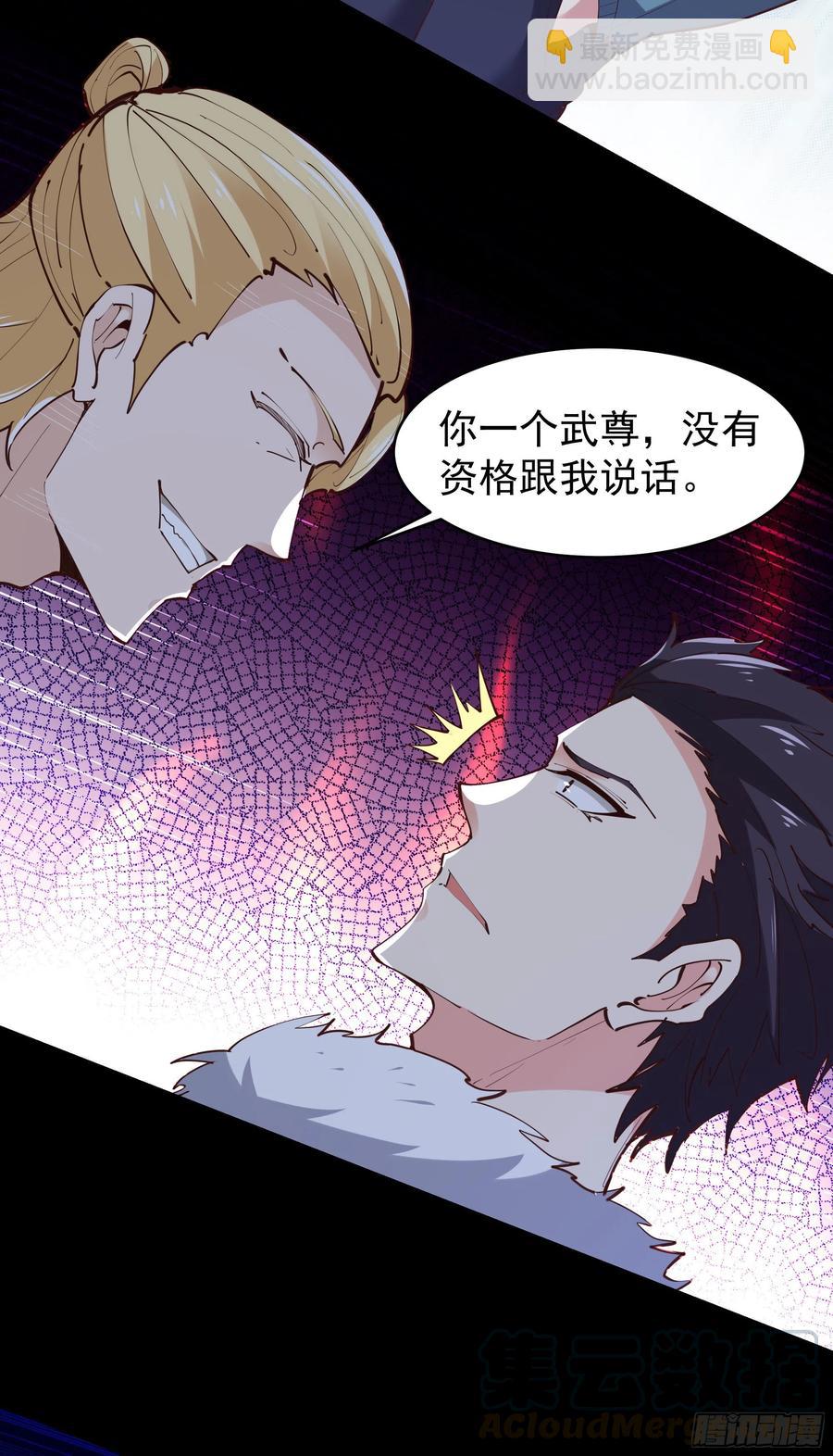 第230话 得武神剑34