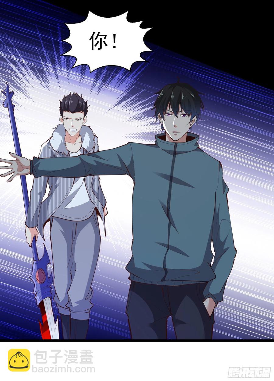 第230话 得武神剑35