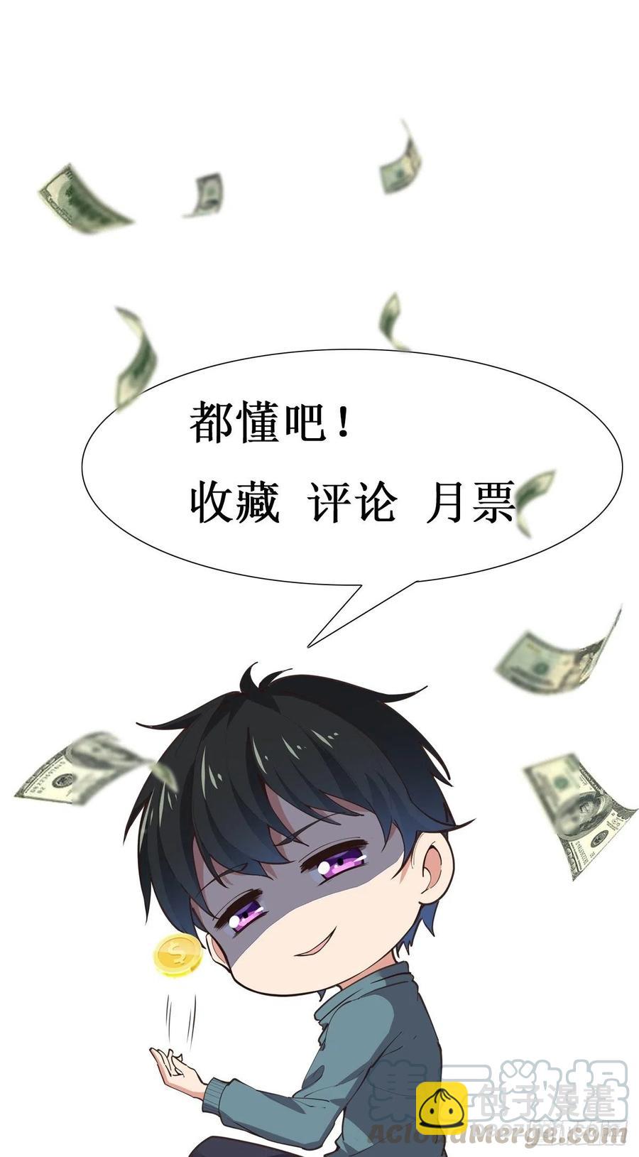第230话 得武神剑38