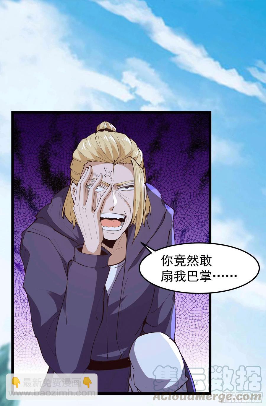 第231话 正道的光10