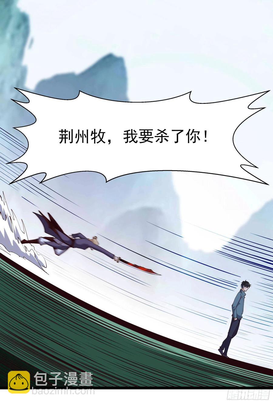 第231话 正道的光11
