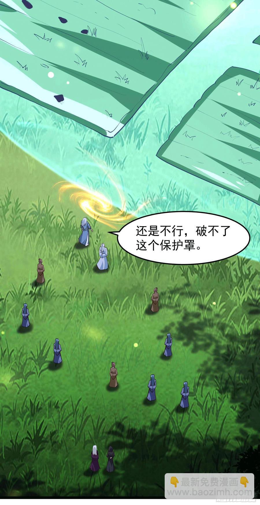 第231话 正道的光19