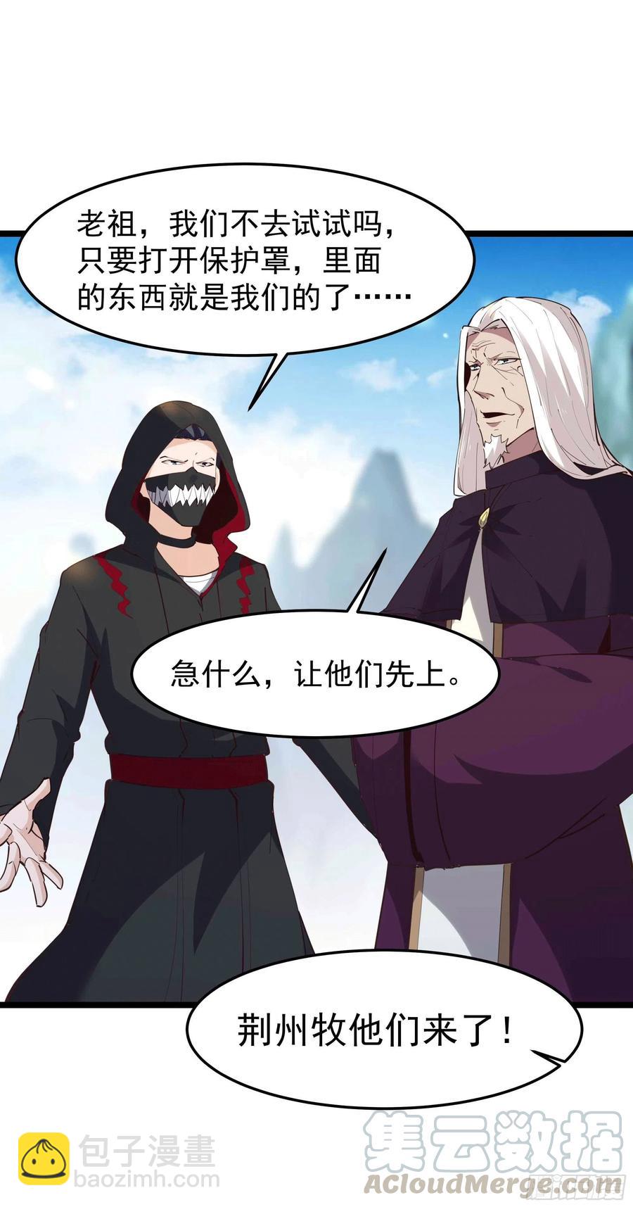 第231话 正道的光20