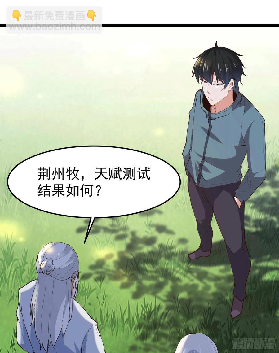 第231话 正道的光21