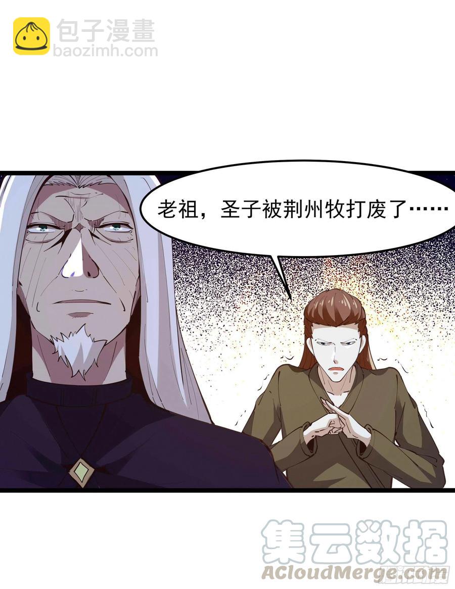 第231话 正道的光24