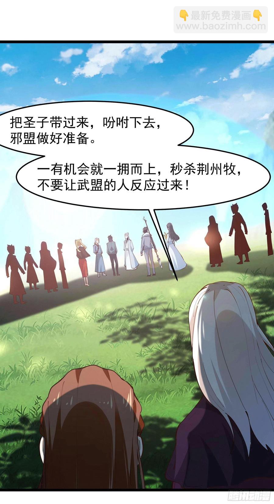 第231话 正道的光25