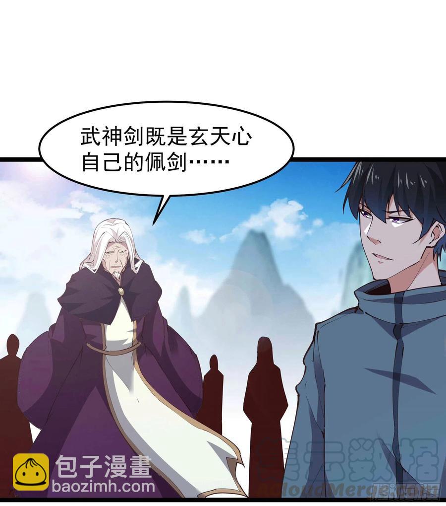 第231话 正道的光26
