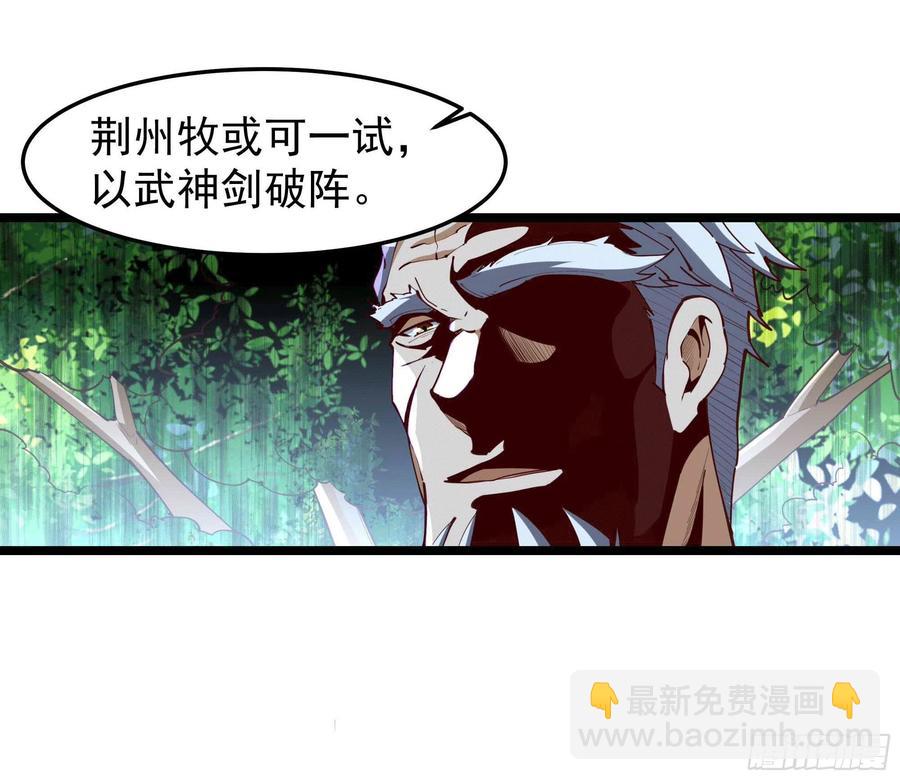 第231话 正道的光27