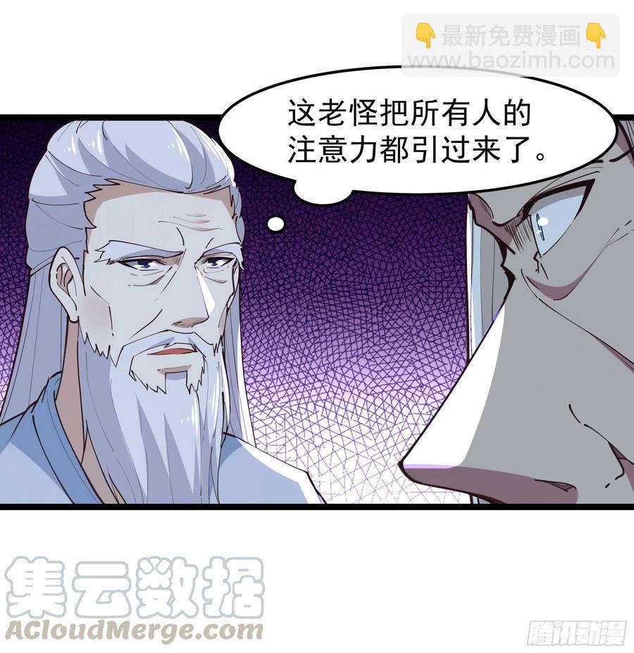 第231话 正道的光28