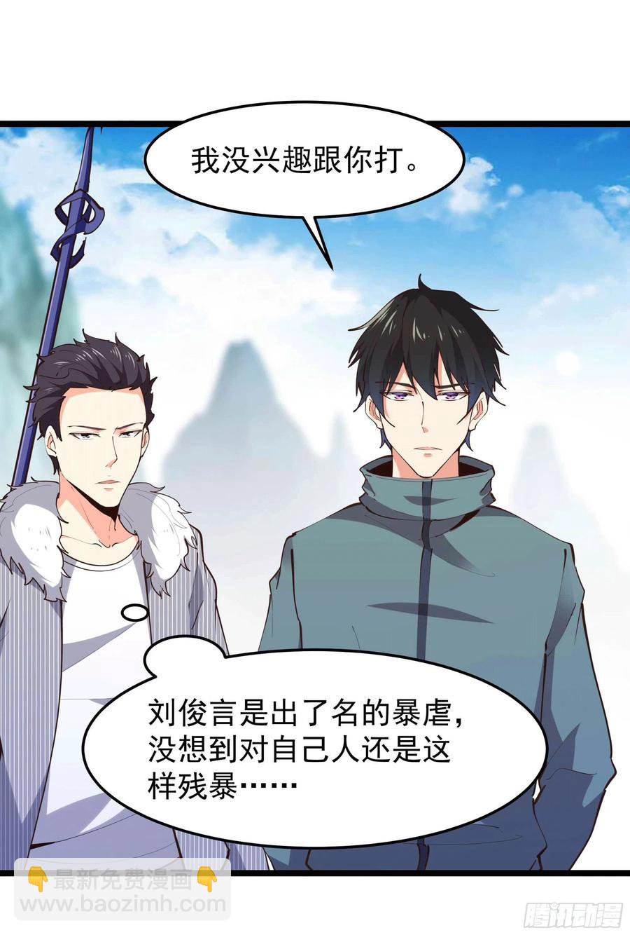 第231话 正道的光3