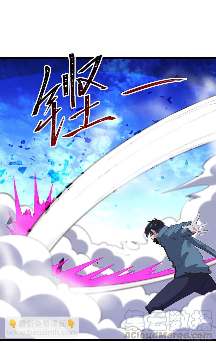 第231话 正道的光30