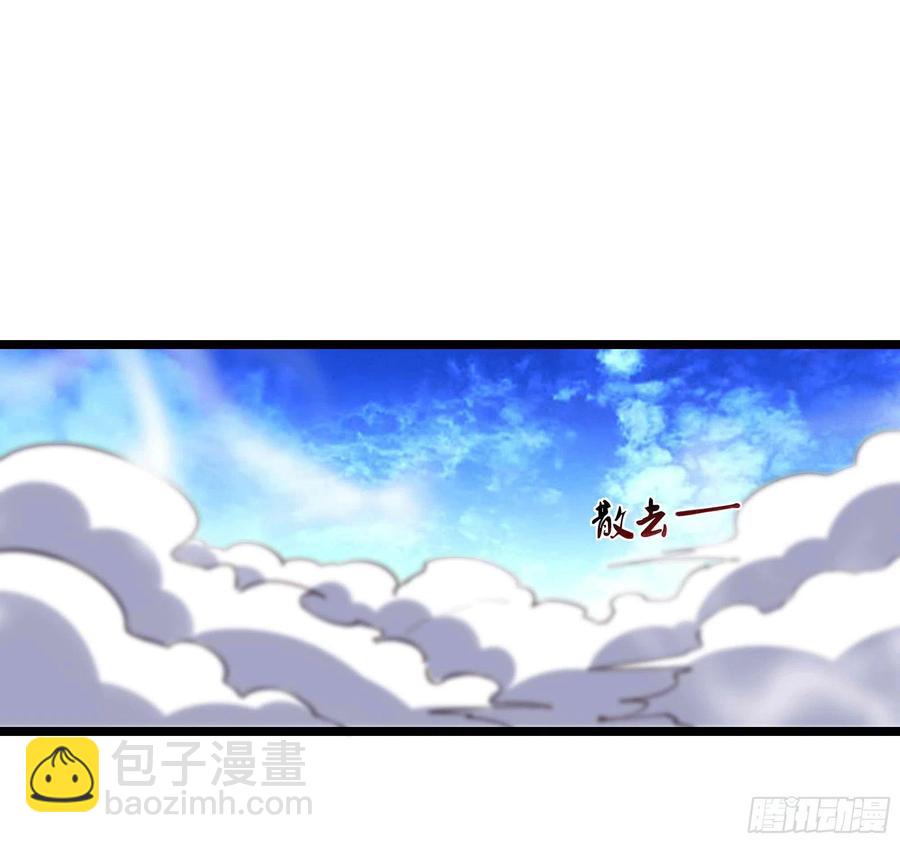 第231话 正道的光31