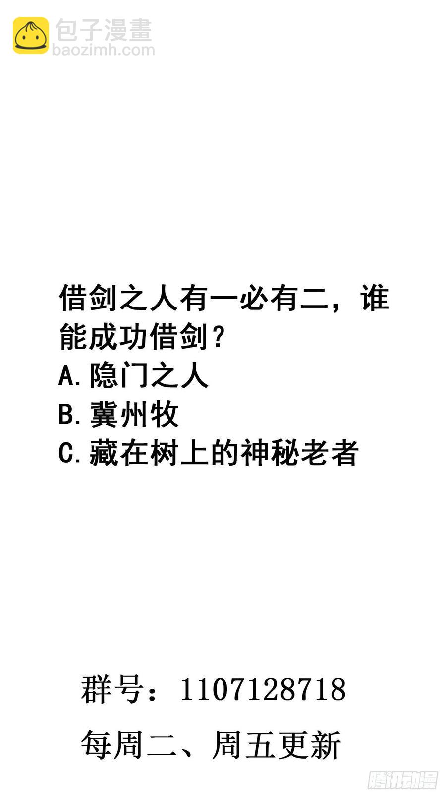 第231话 正道的光35
