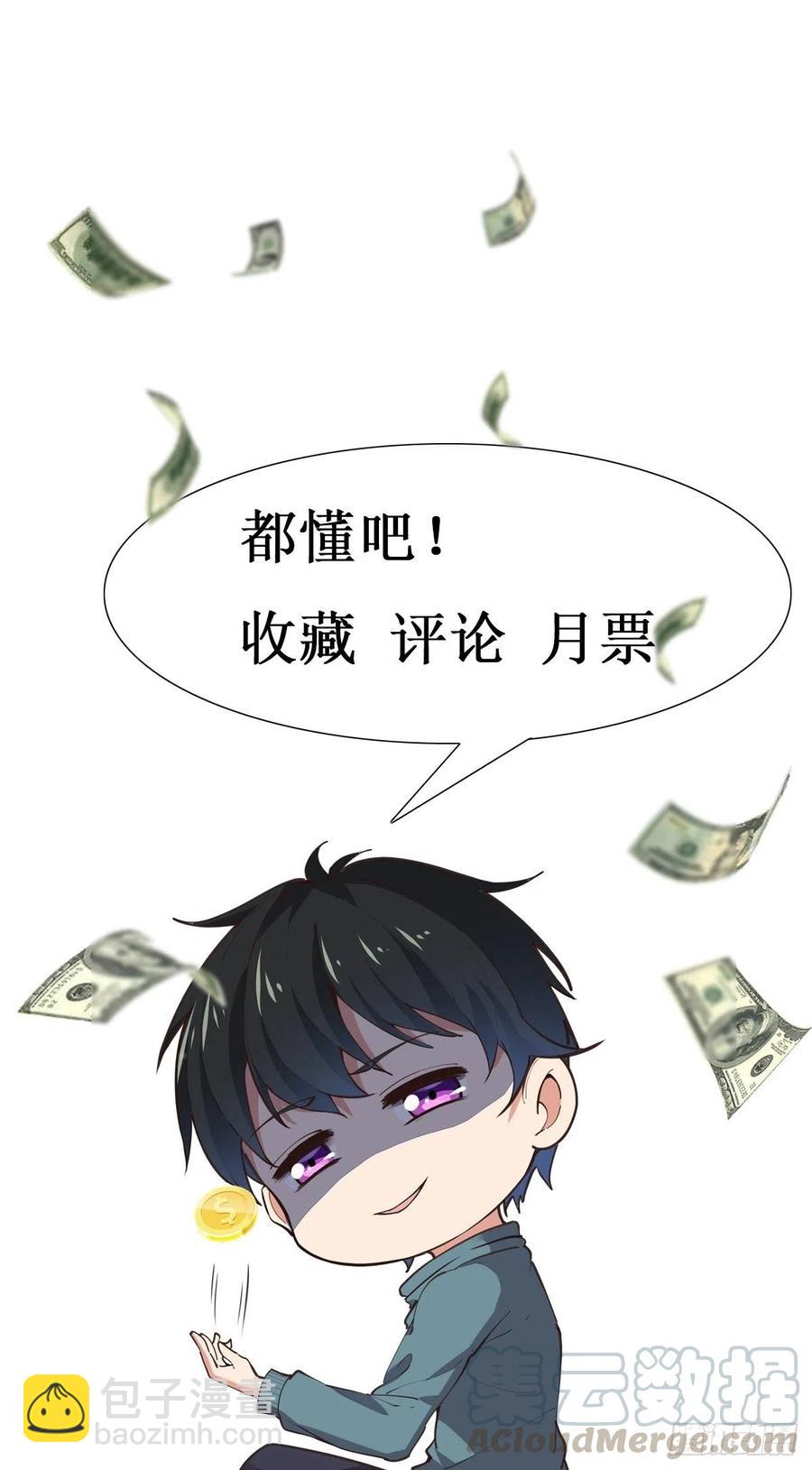 第231话 正道的光36