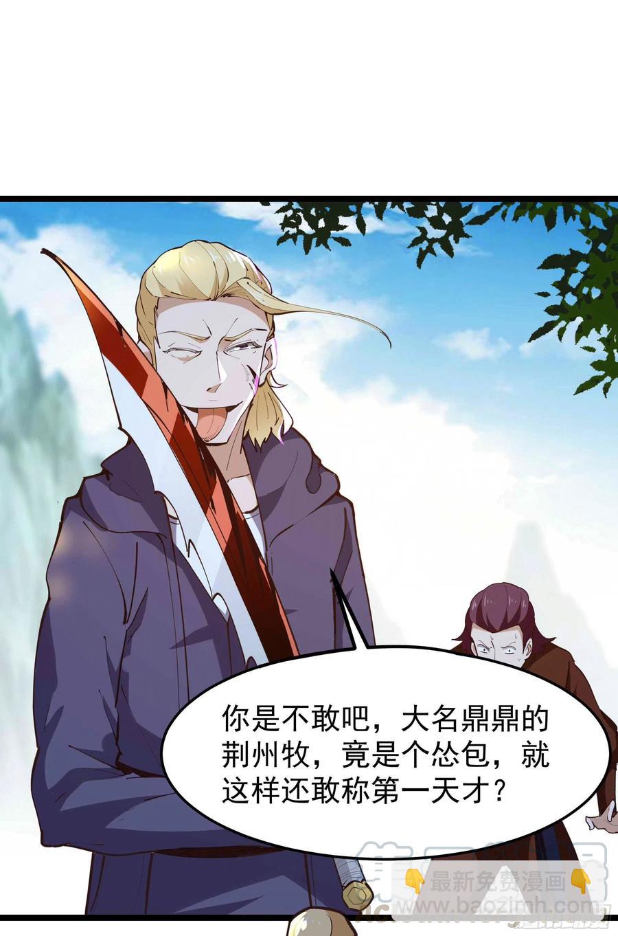第231话 正道的光4