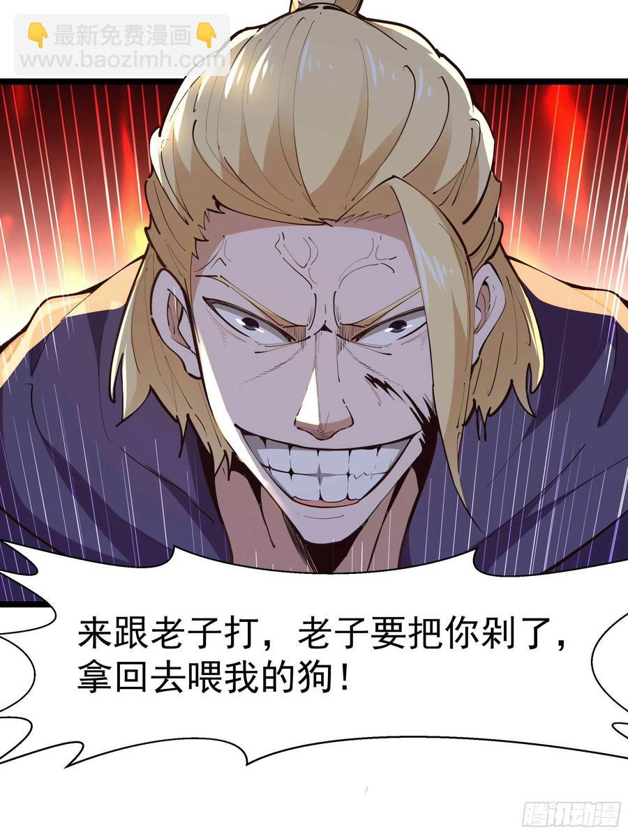 第231话 正道的光5