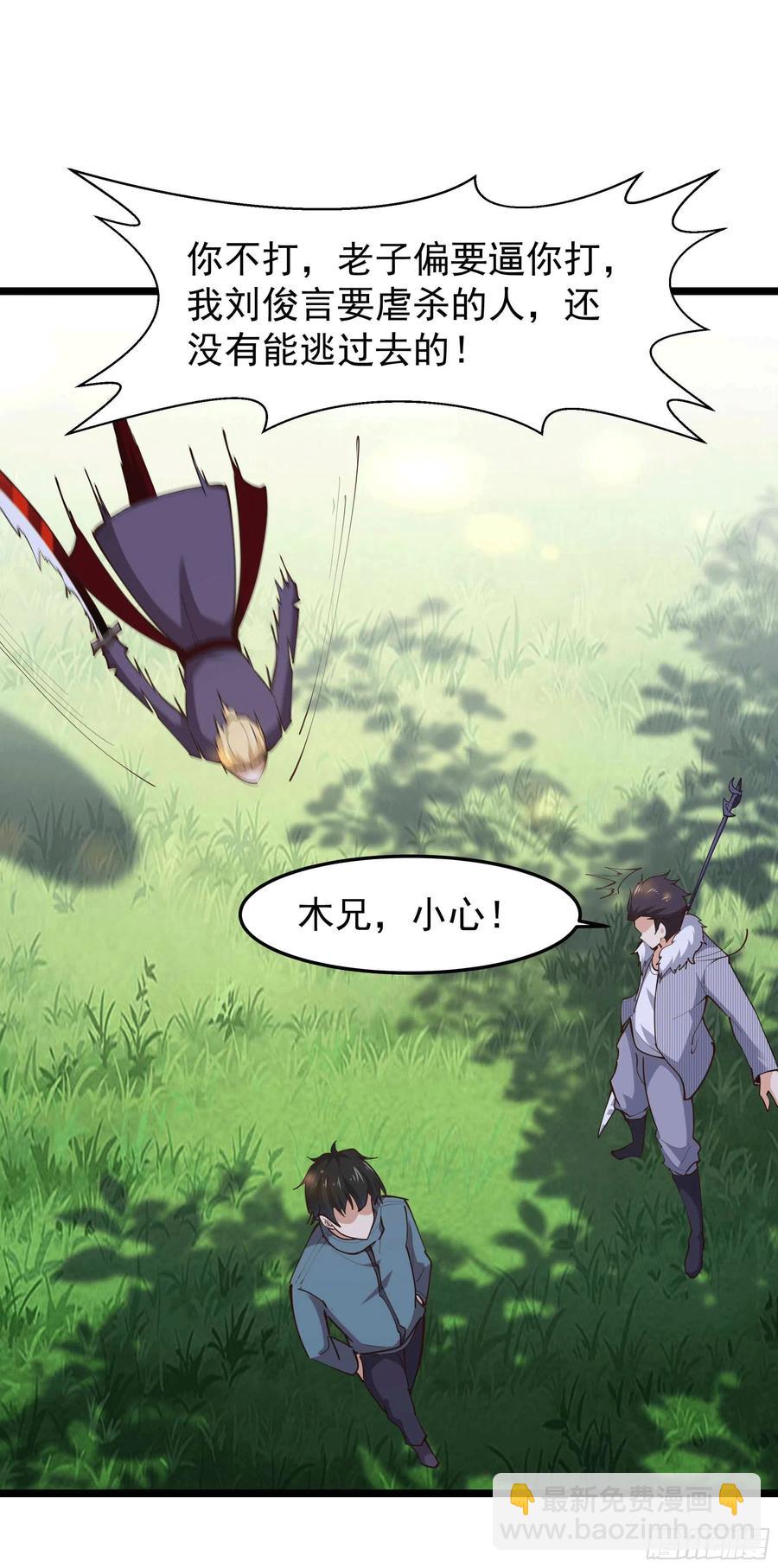 第231话 正道的光7