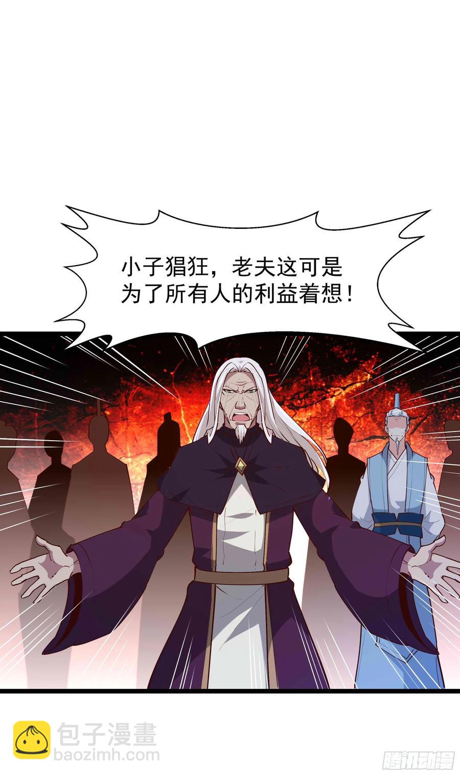 第232话 西北虎圣1