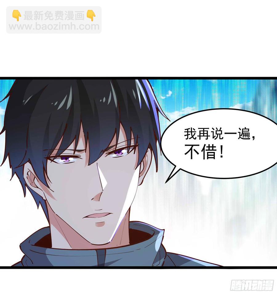 第232话 西北虎圣11