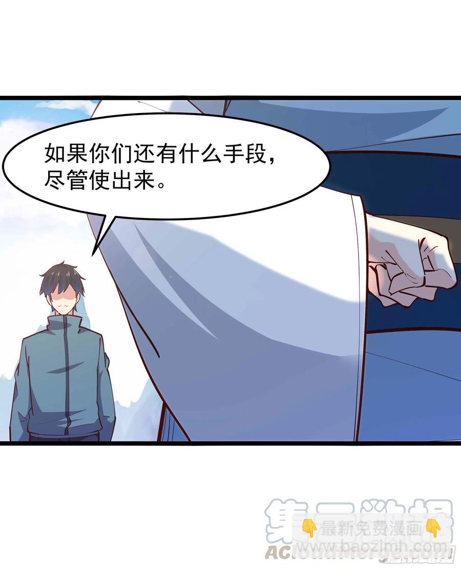 第232话 西北虎圣12