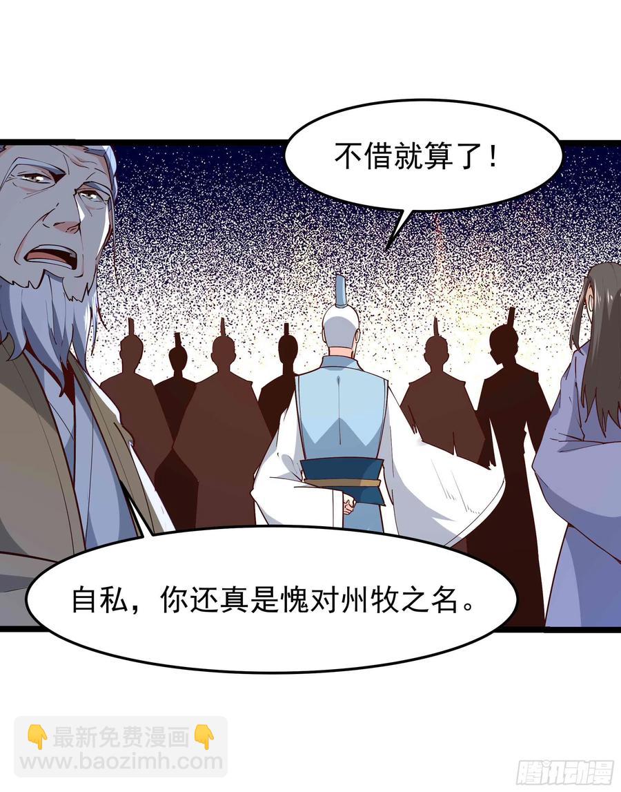 第232话 西北虎圣13