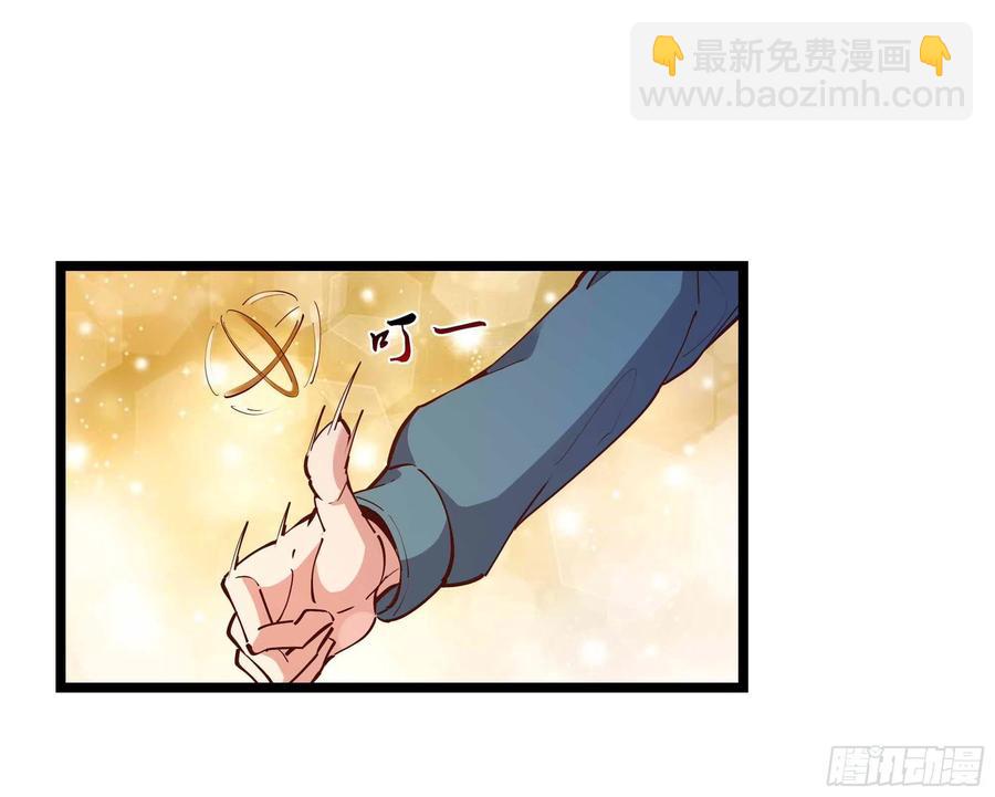 第232话 西北虎圣15