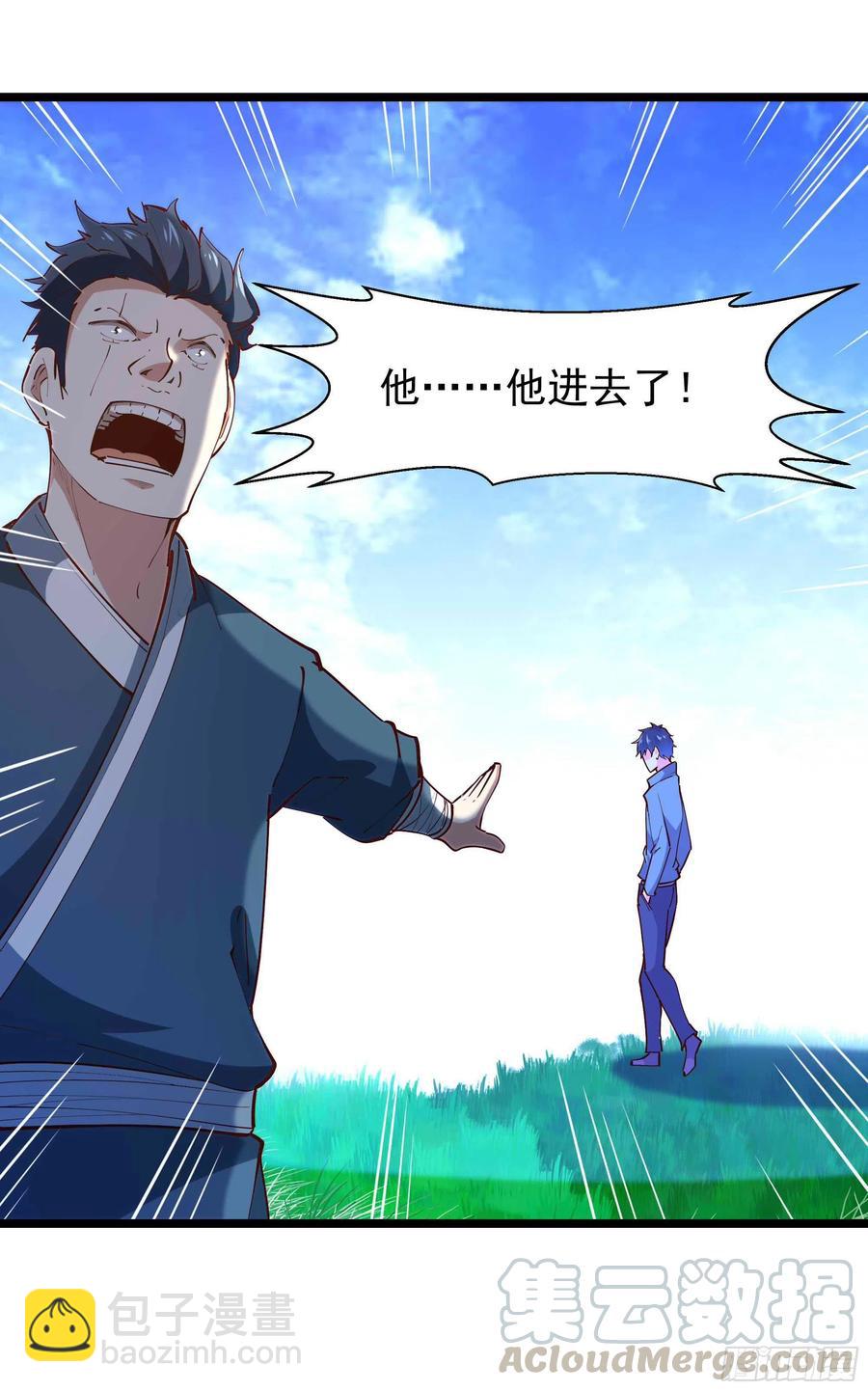 第232话 西北虎圣18