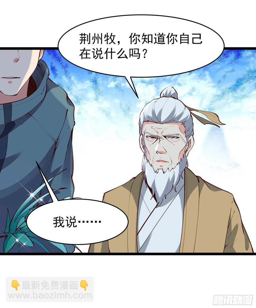 第232话 西北虎圣23