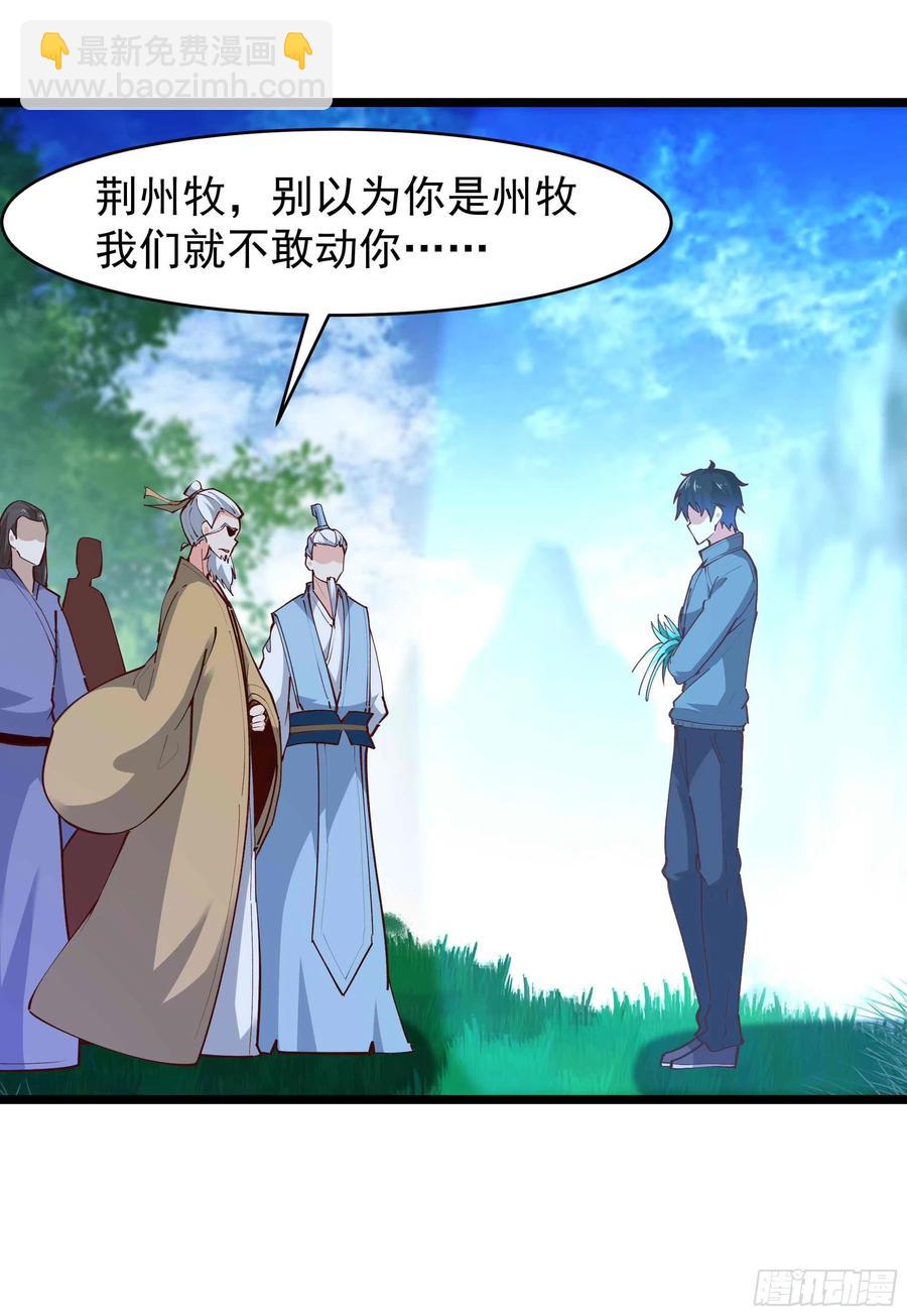 第232话 西北虎圣25