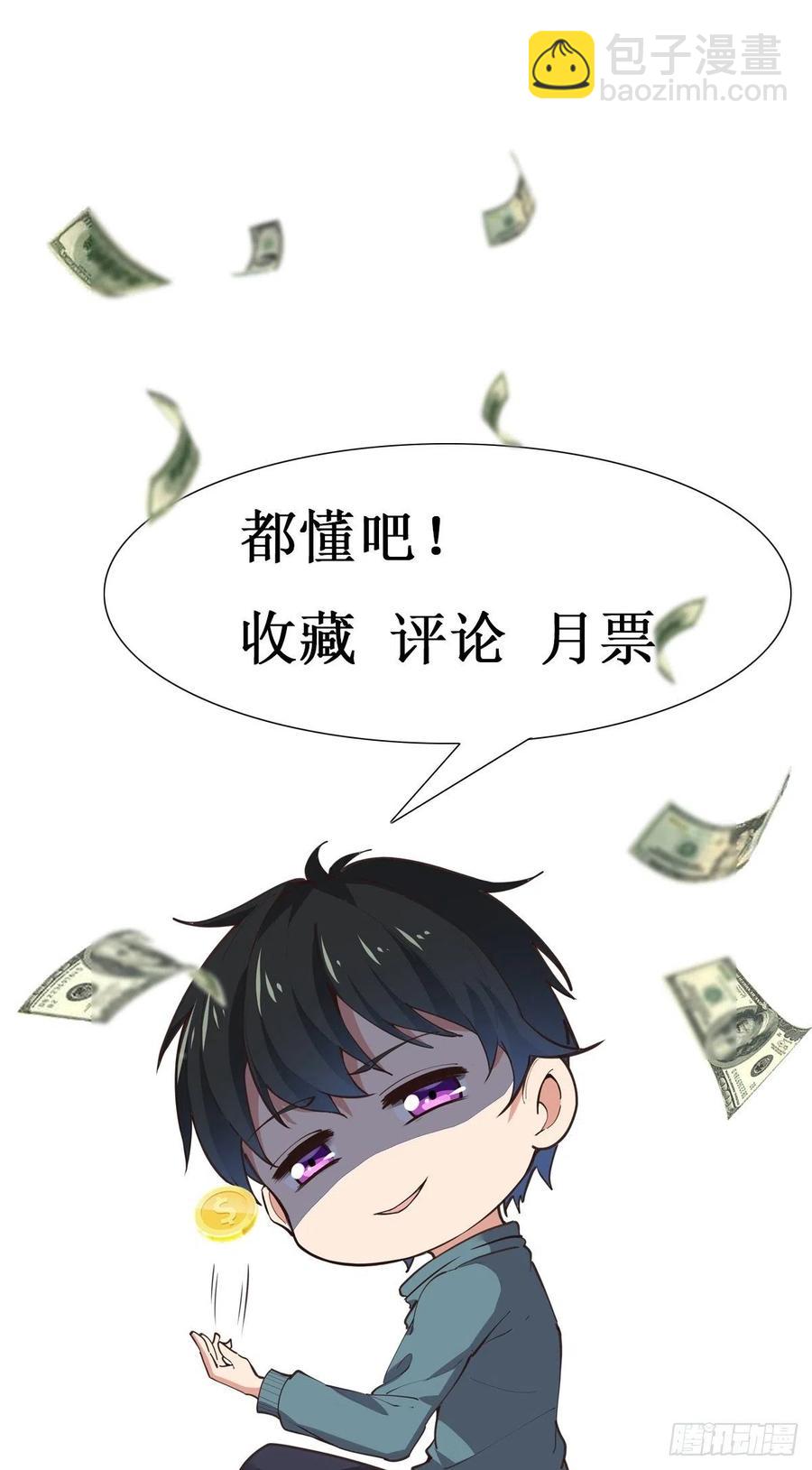 第232话 西北虎圣37
