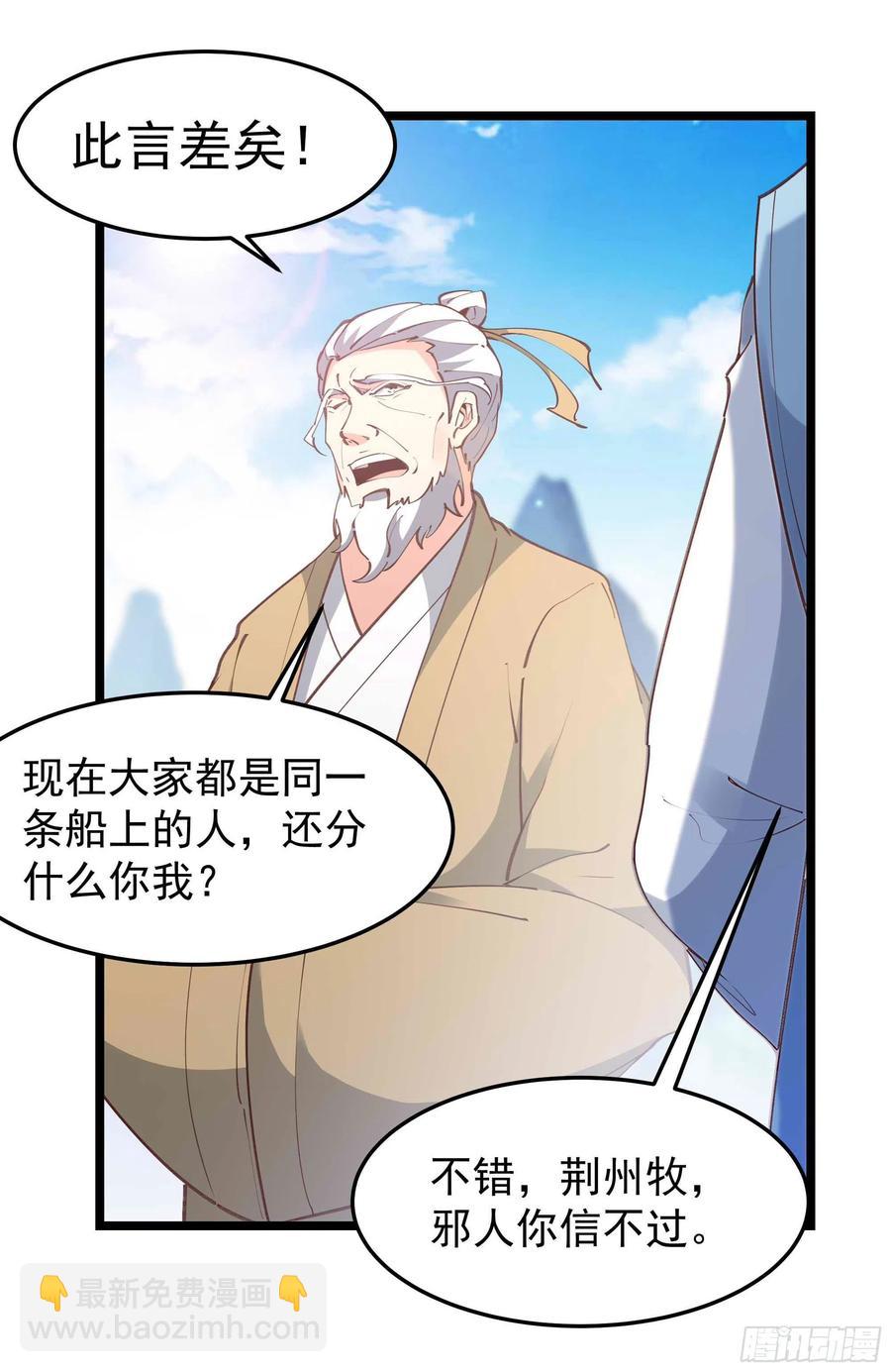 第232话 西北虎圣5