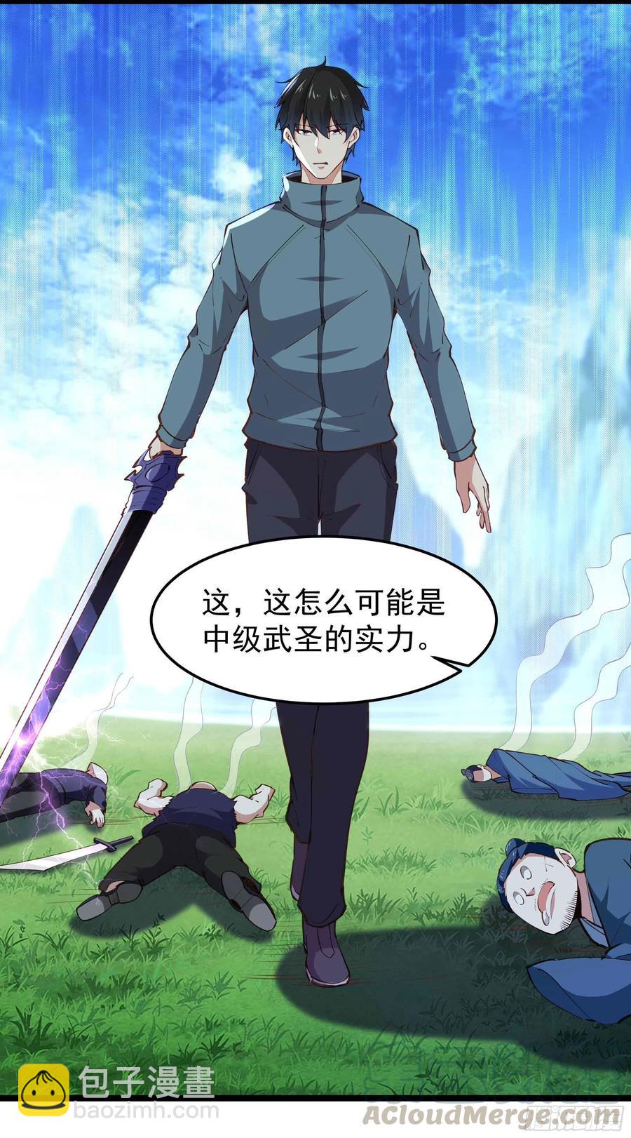 第233话 让我敬畏？！10