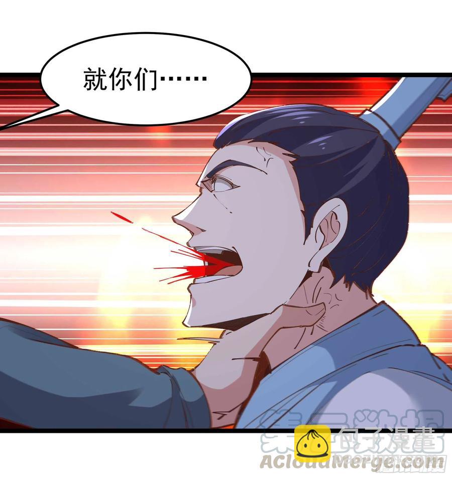 第233话 让我敬畏？！14