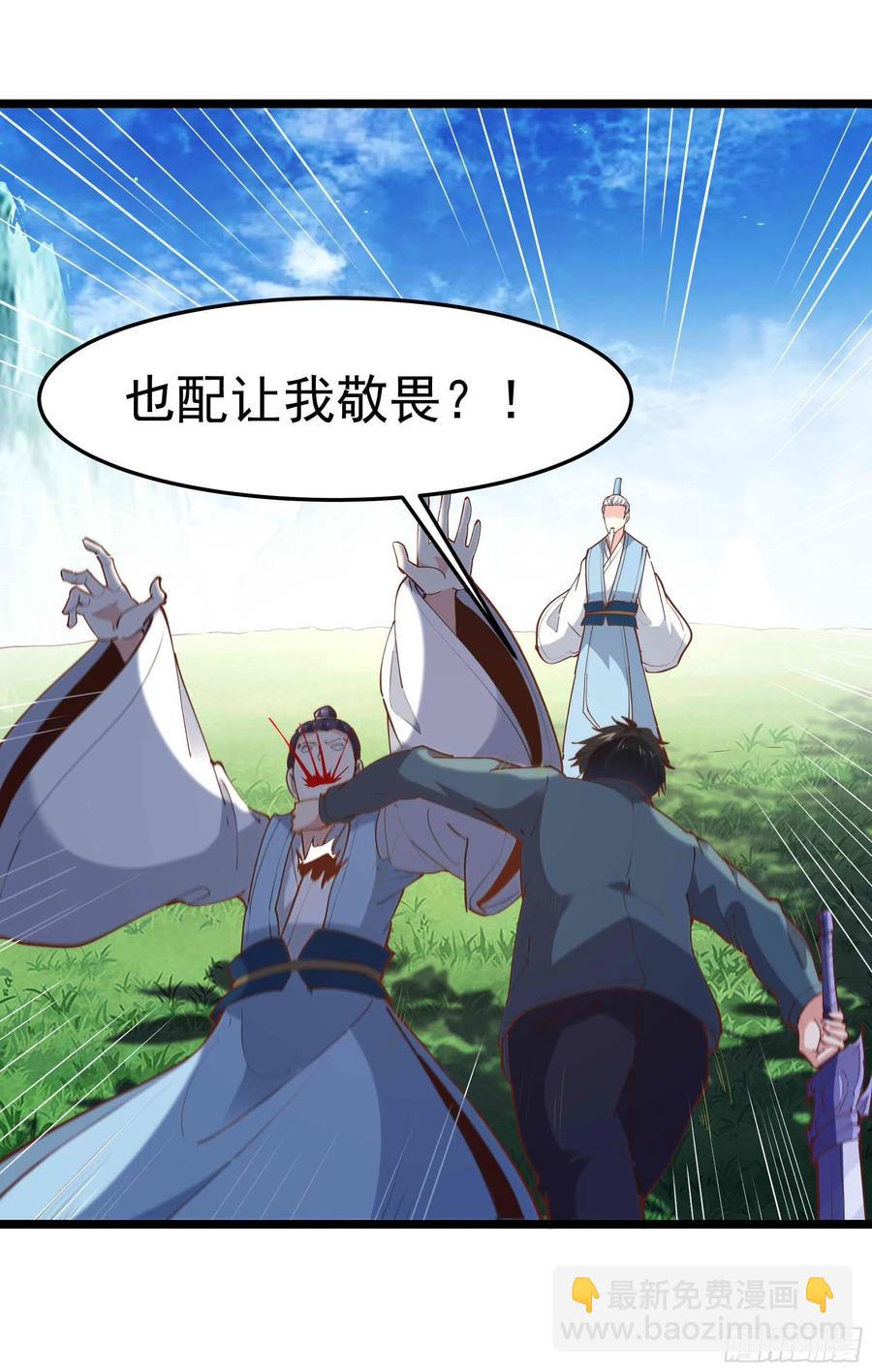 第233话 让我敬畏？！15