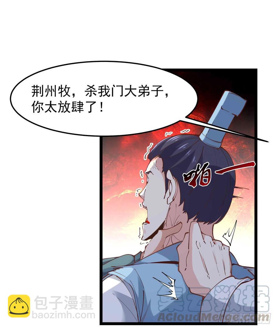 第233话 让我敬畏？！16