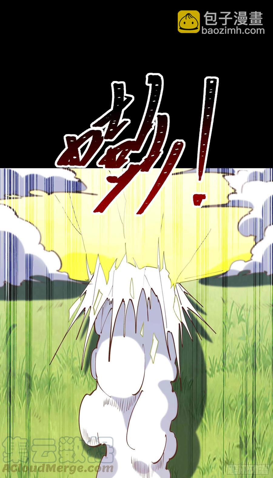 第233话 让我敬畏？！18