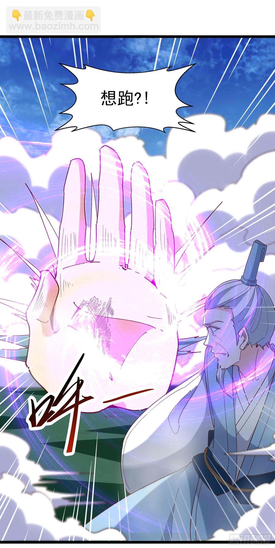 第233话 让我敬畏？！21