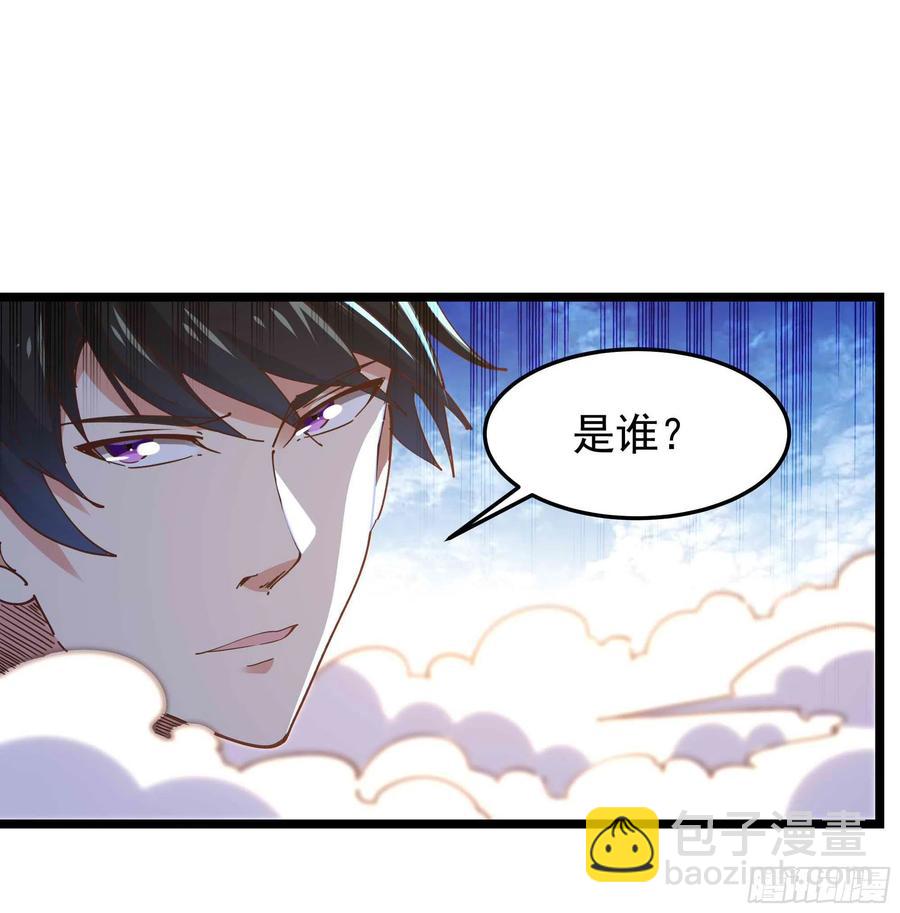 第233话 让我敬畏？！25