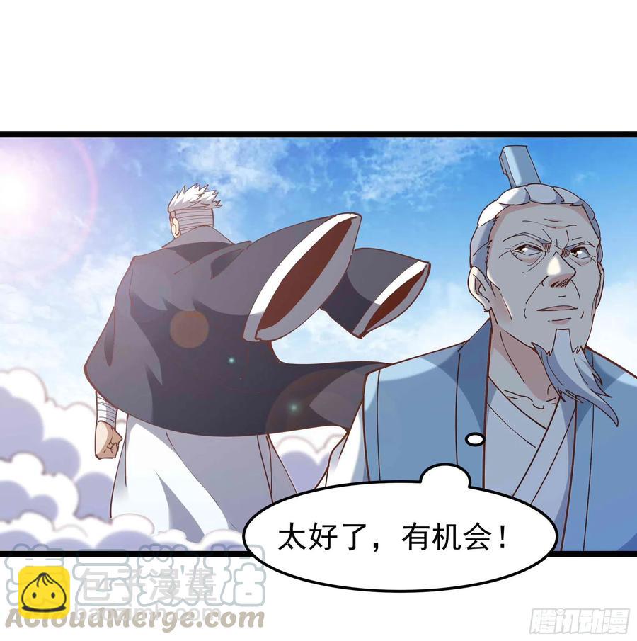 第233话 让我敬畏？！28