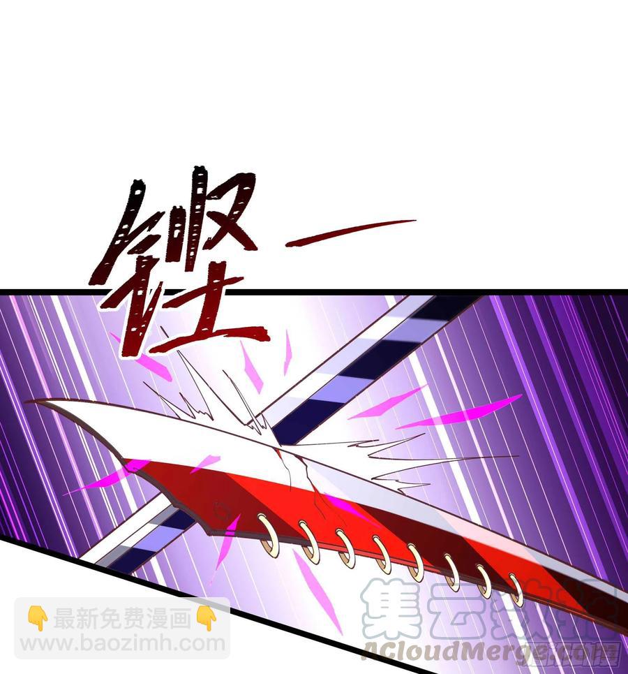 第233话 让我敬畏？！32