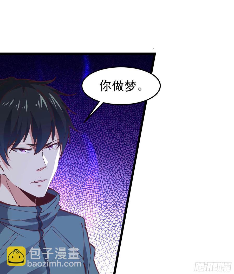 第233话 让我敬畏？！35