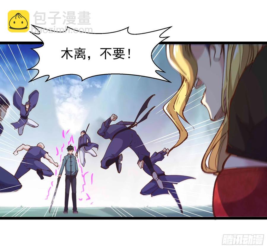 第233话 让我敬畏？！37