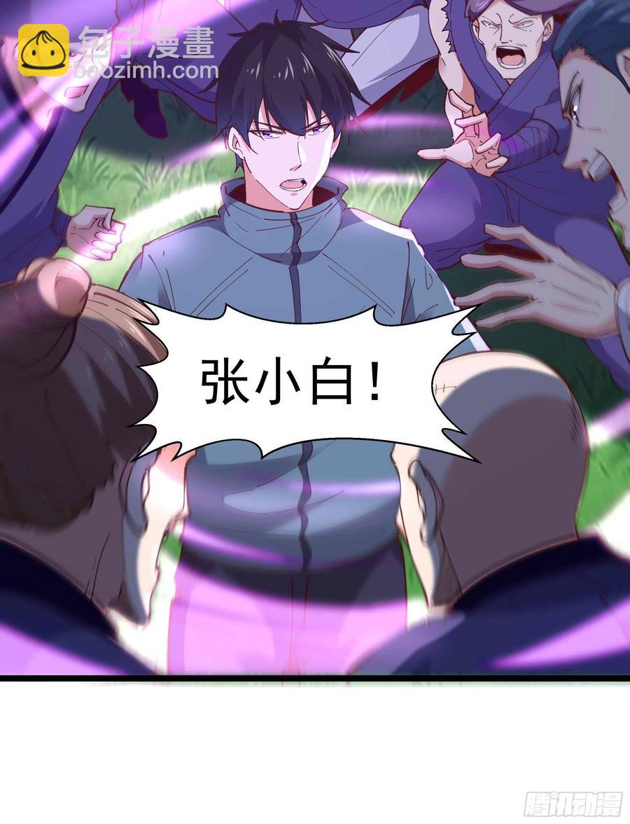 第233话 让我敬畏？！39