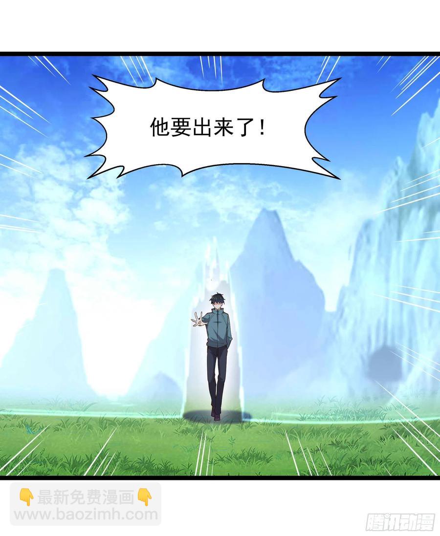 第233话 让我敬畏？！7